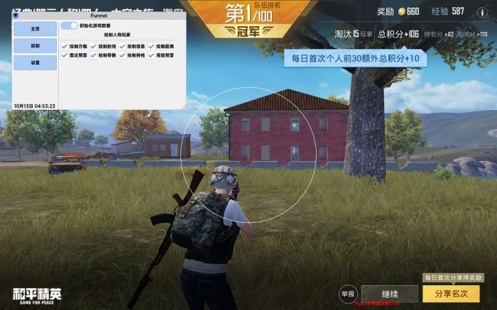 和平精英如何查看外挂（和平精英如何才能检查外挂）